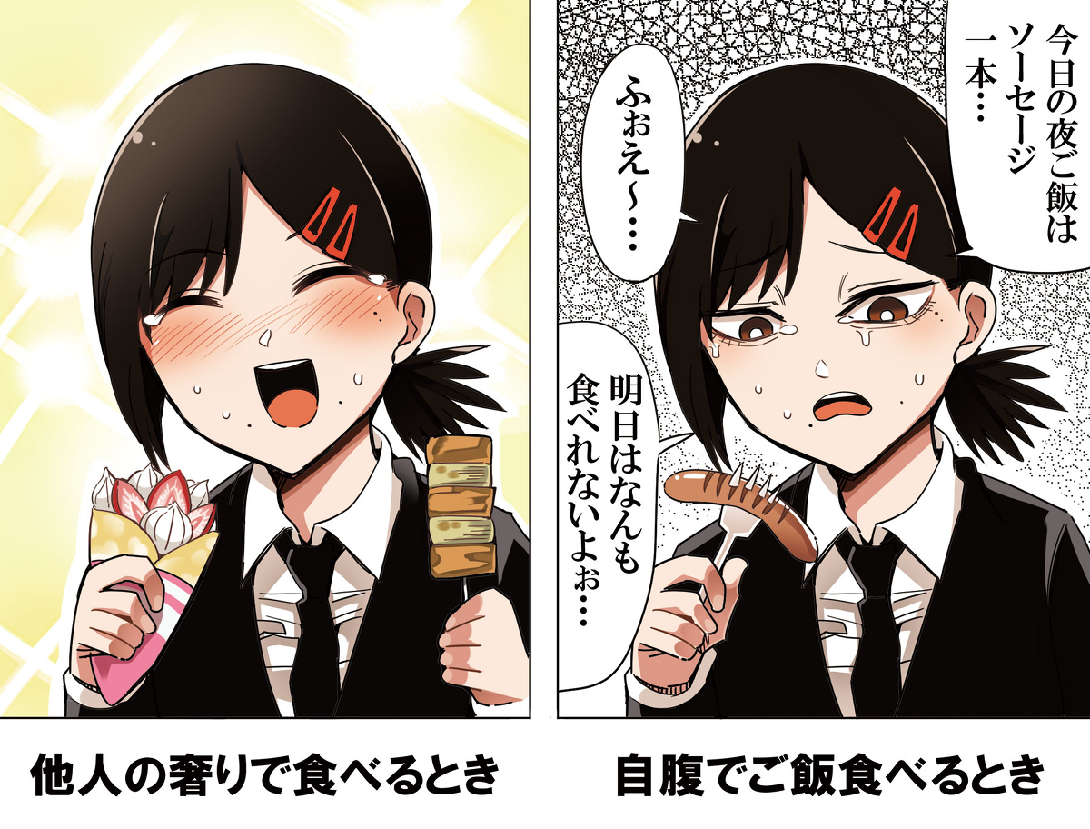 吃饭的小宝宝差分