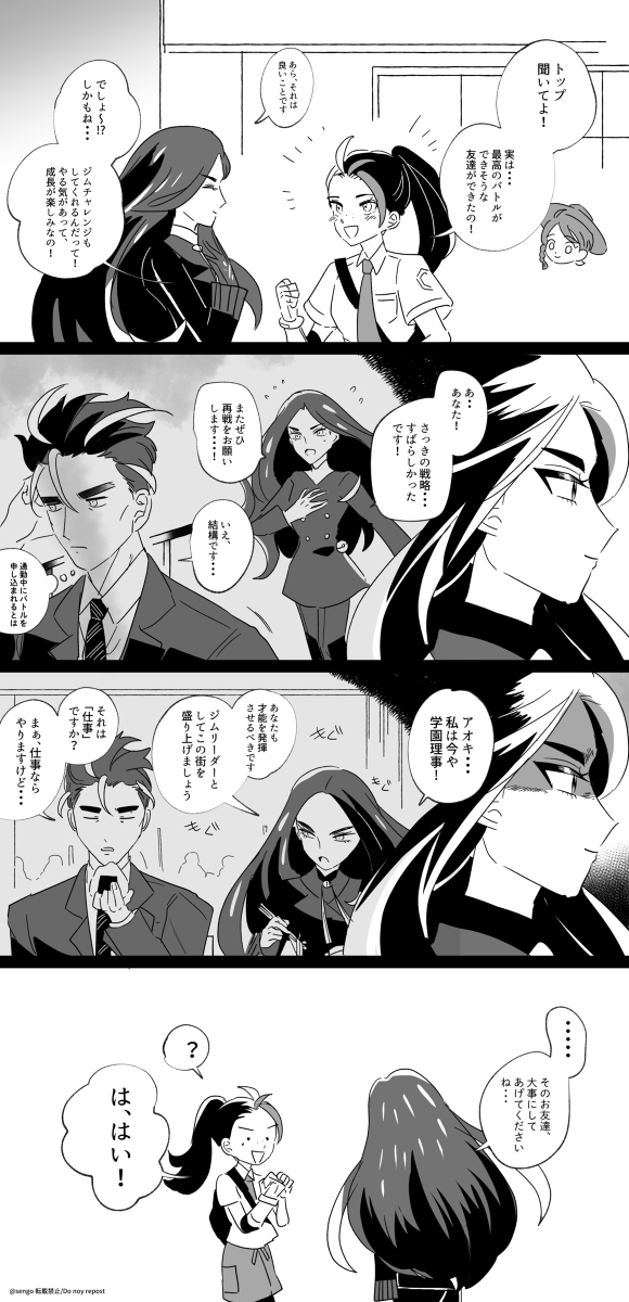 SV总结