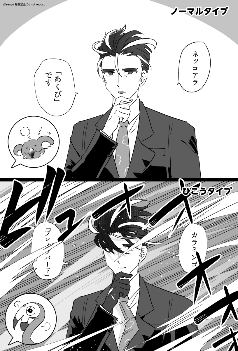 SV总结