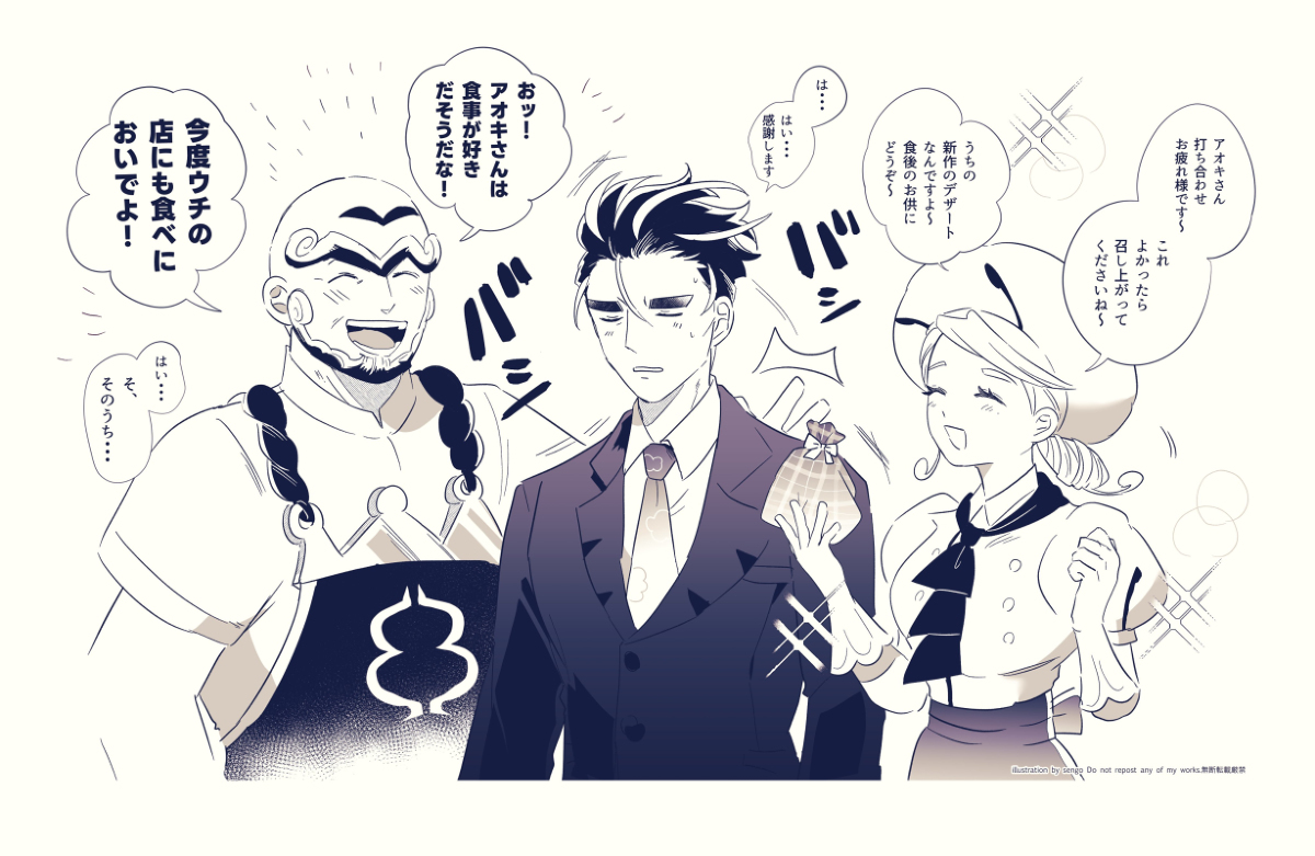 SV总结