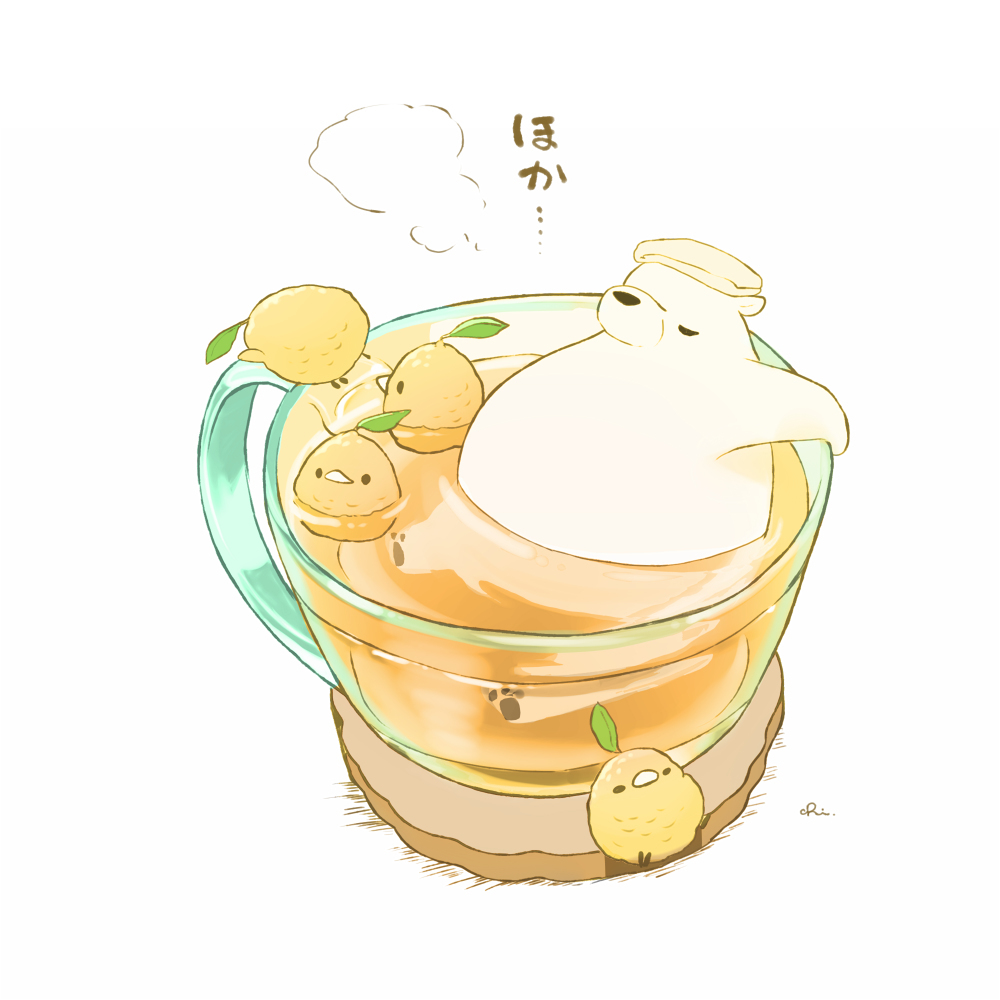 柚子汤茶