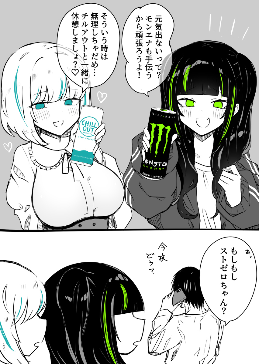 奇尔奥特vs蒙埃纳
