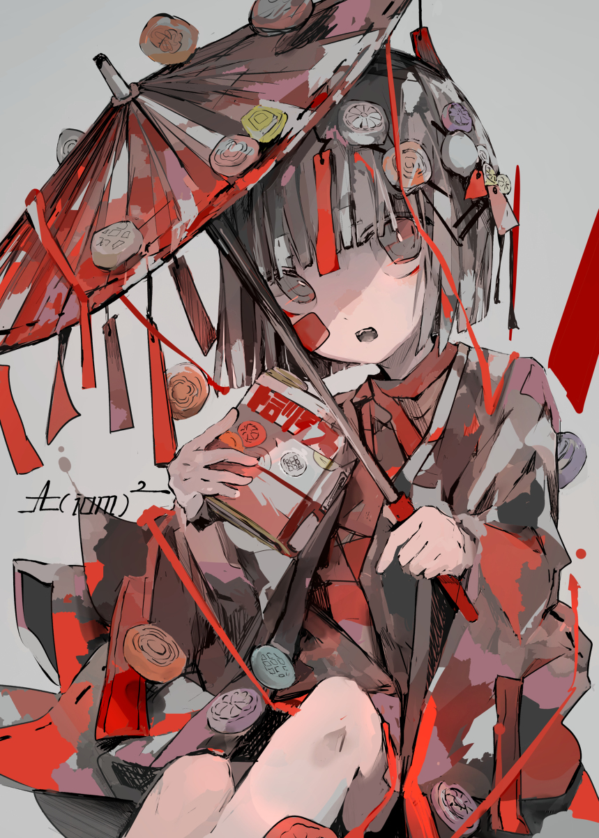 画