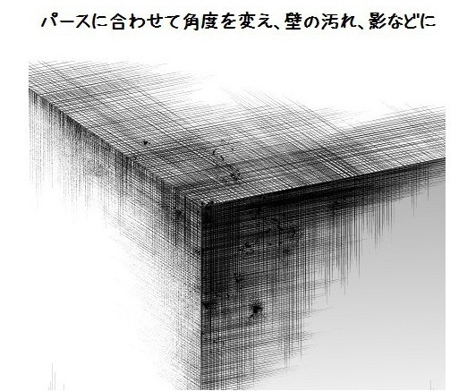 斜线、十字线刷8种