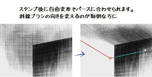 斜线、十字线刷8种