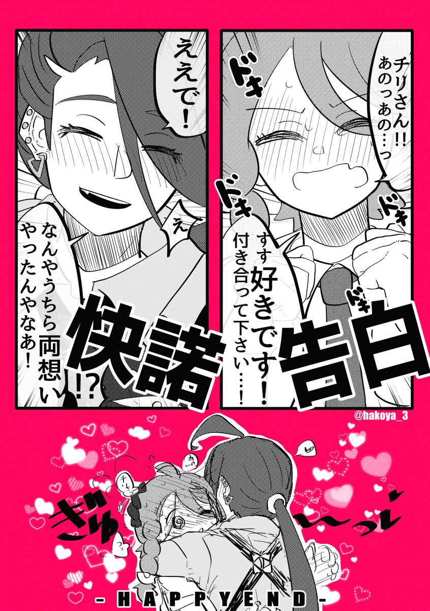 奇利亚奥漫画装