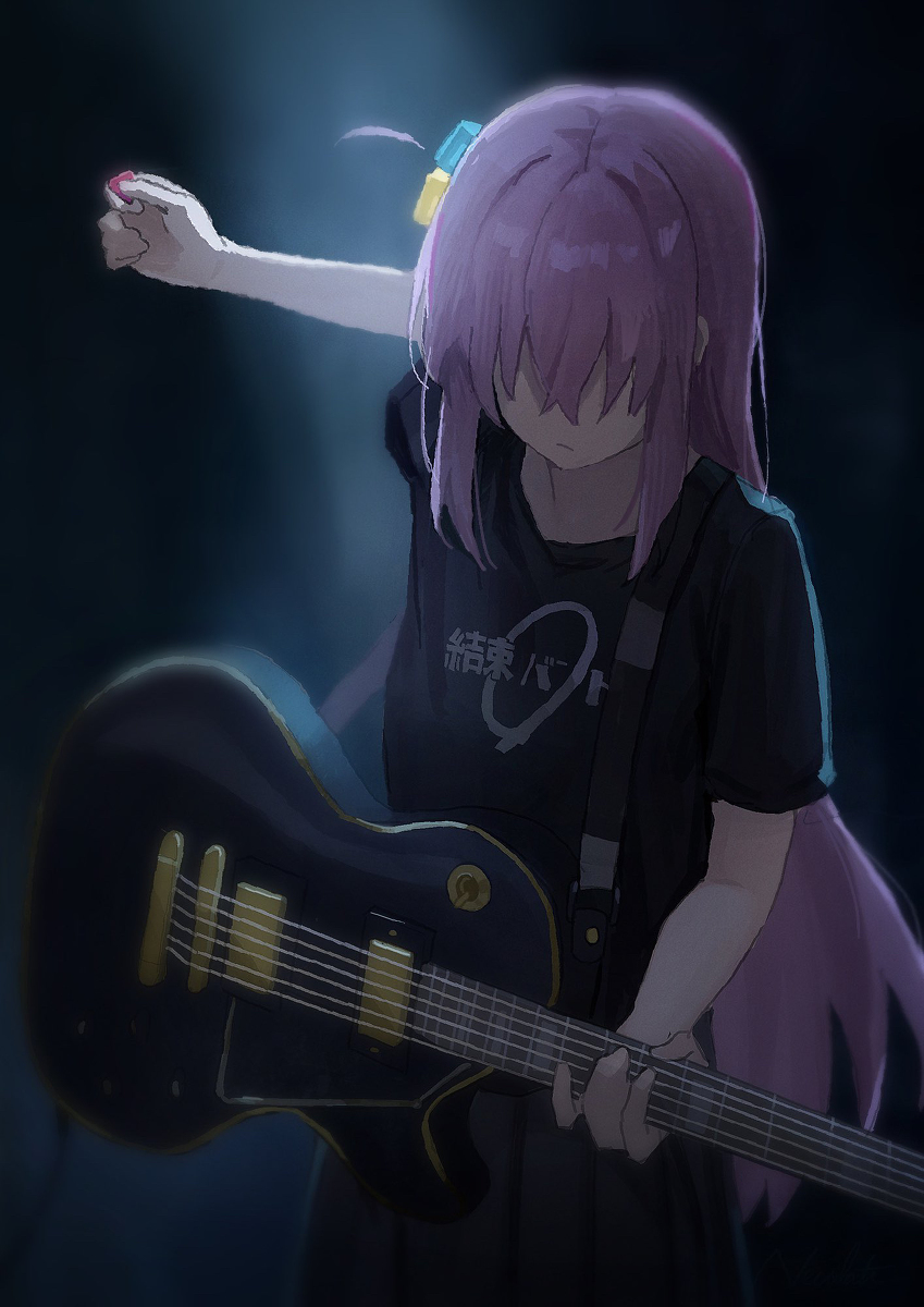 GuitarHero