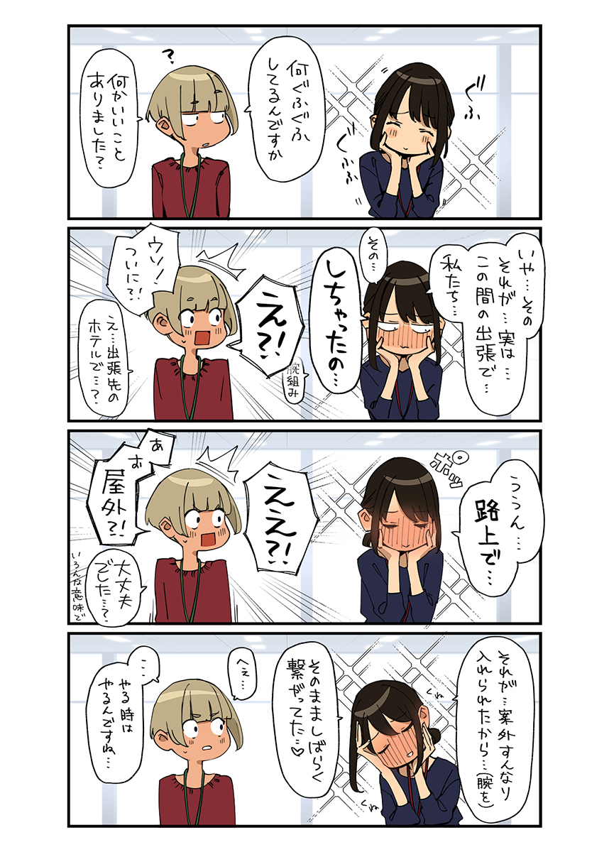 弄坏了