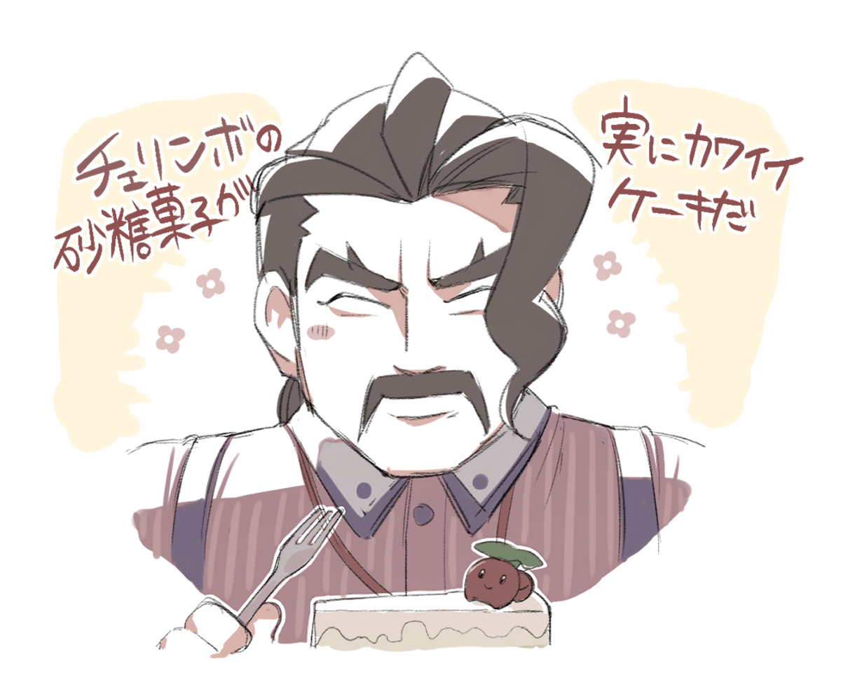 萨瓦罗医生