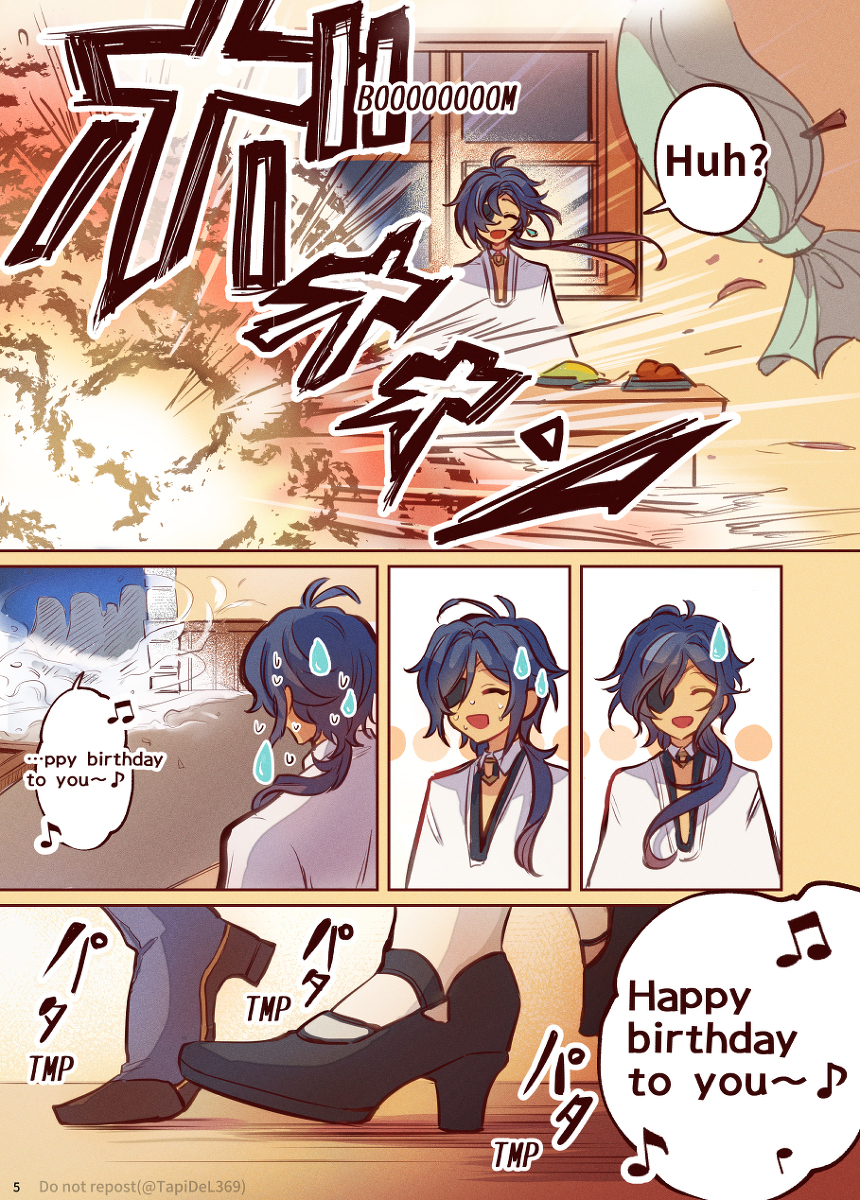 盖亚先生生日快乐!!
