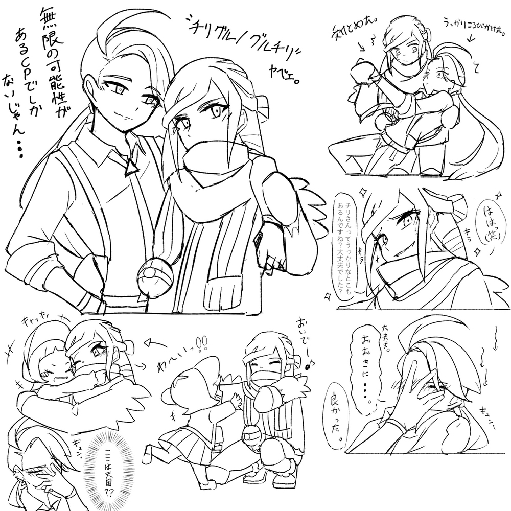 智利/智利rkgk