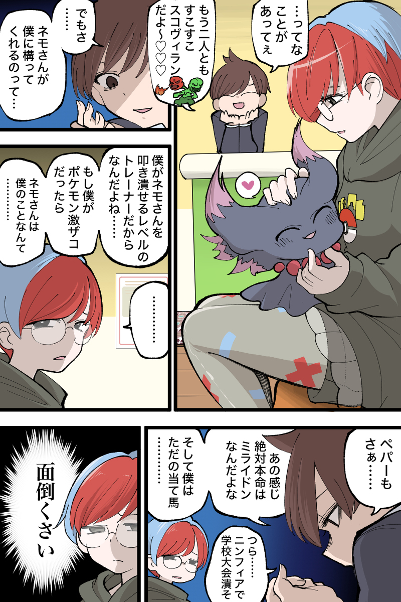 小扣子