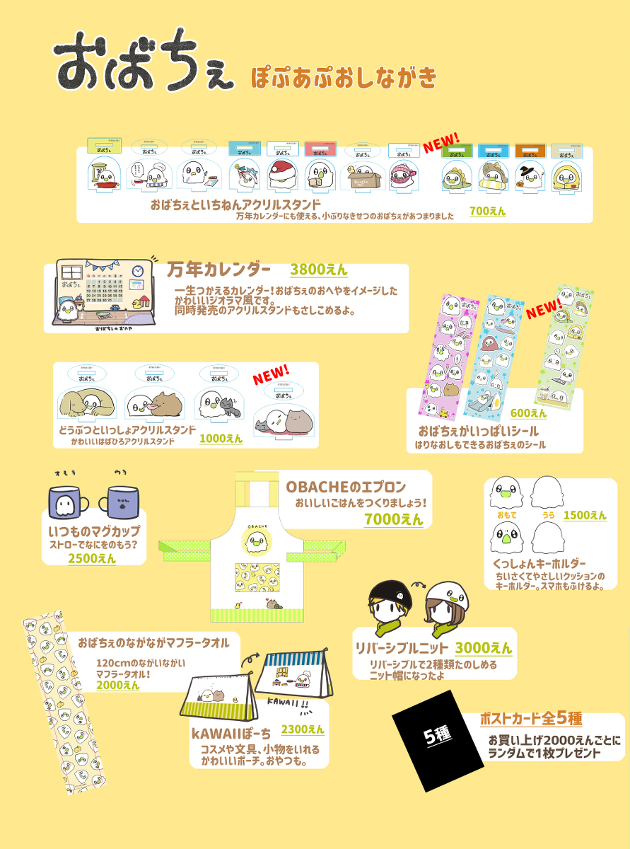 阿姨拍ぇぽぷあぷちゅとあ福冈