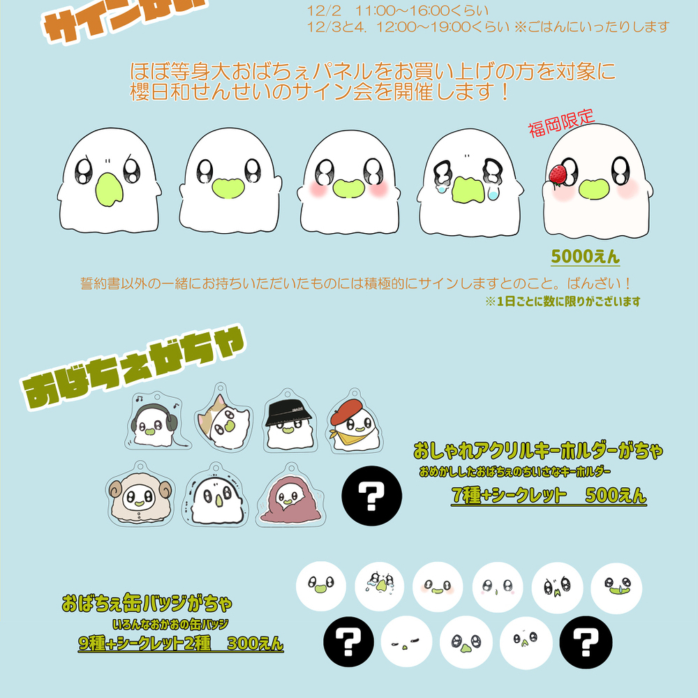 阿姨拍ぇぽぷあぷちゅとあ福冈
