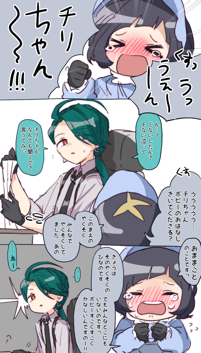 没有的捉迷藏