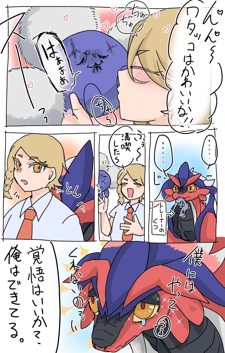 科莱登总结