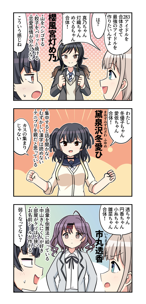沙尼马斯漫画1308