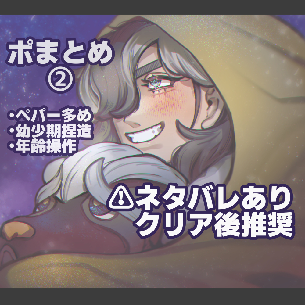 总结 ② ※ 有剧透