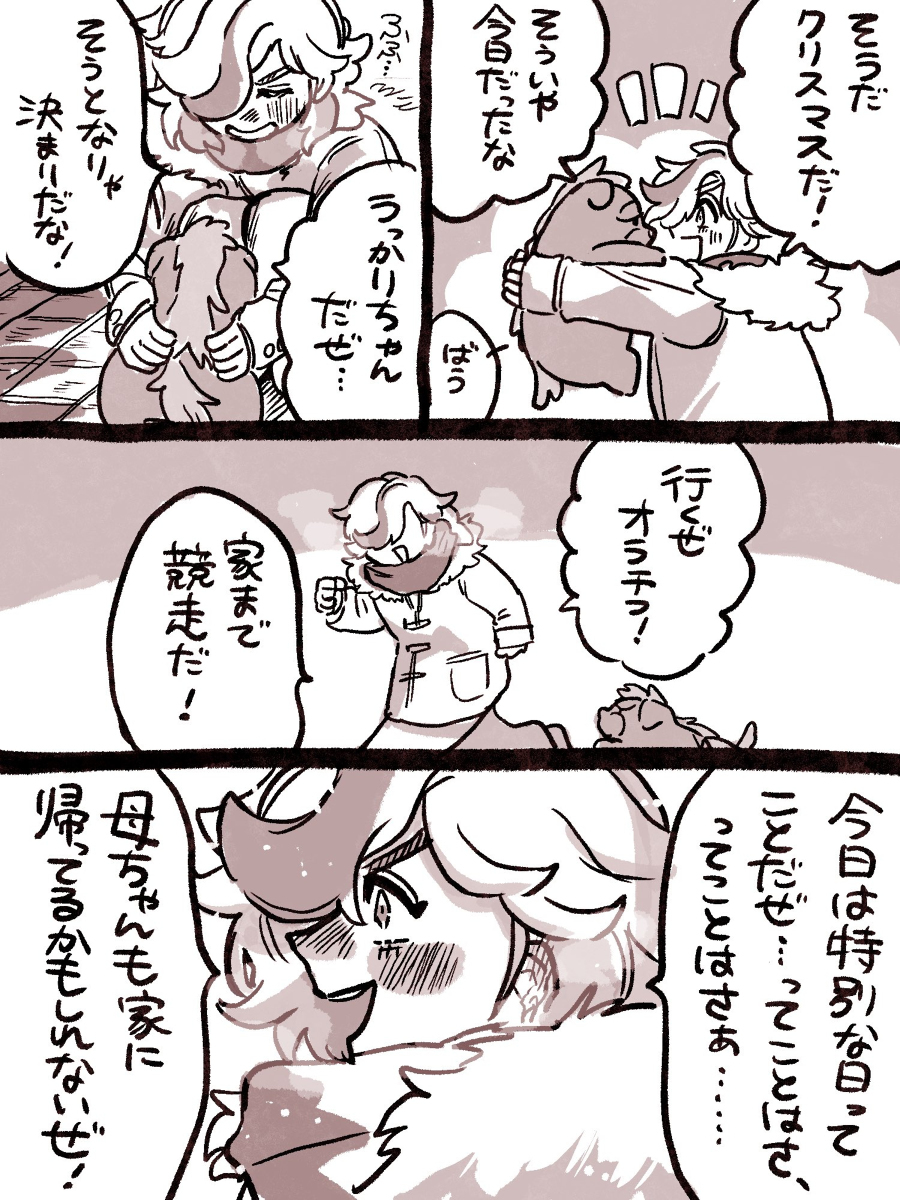 总结 ② ※ 有剧透