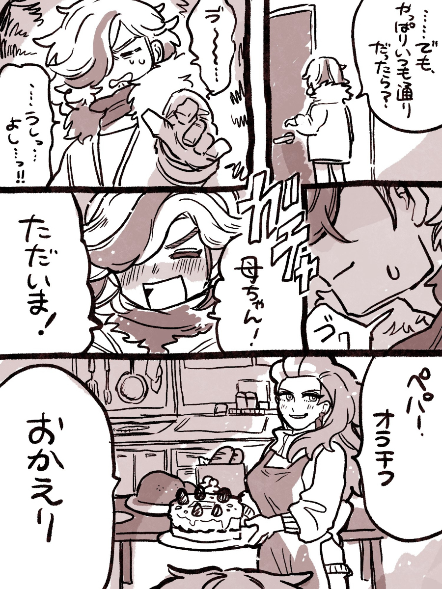总结 ② ※ 有剧透