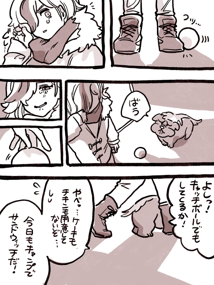 总结 ② ※ 有剧透