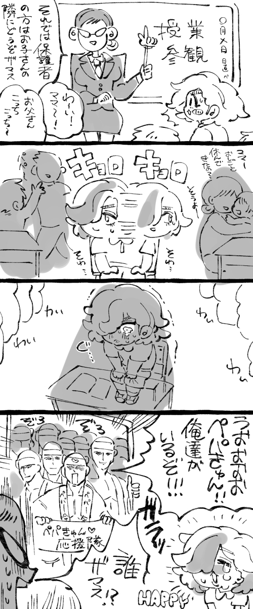 总结 ② ※ 有剧透