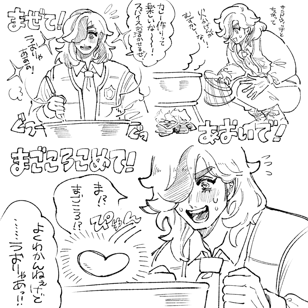 总结 ② ※ 有剧透