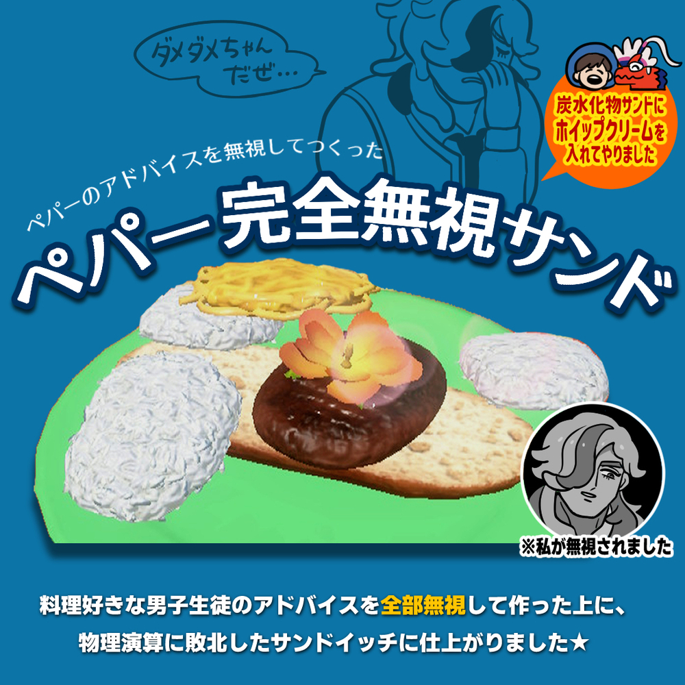 总结 ② ※ 有剧透