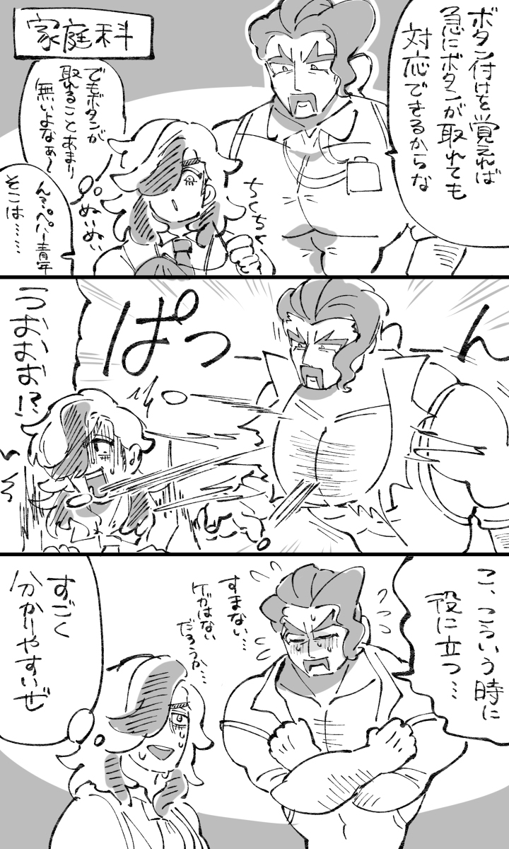 总结 ② ※ 有剧透