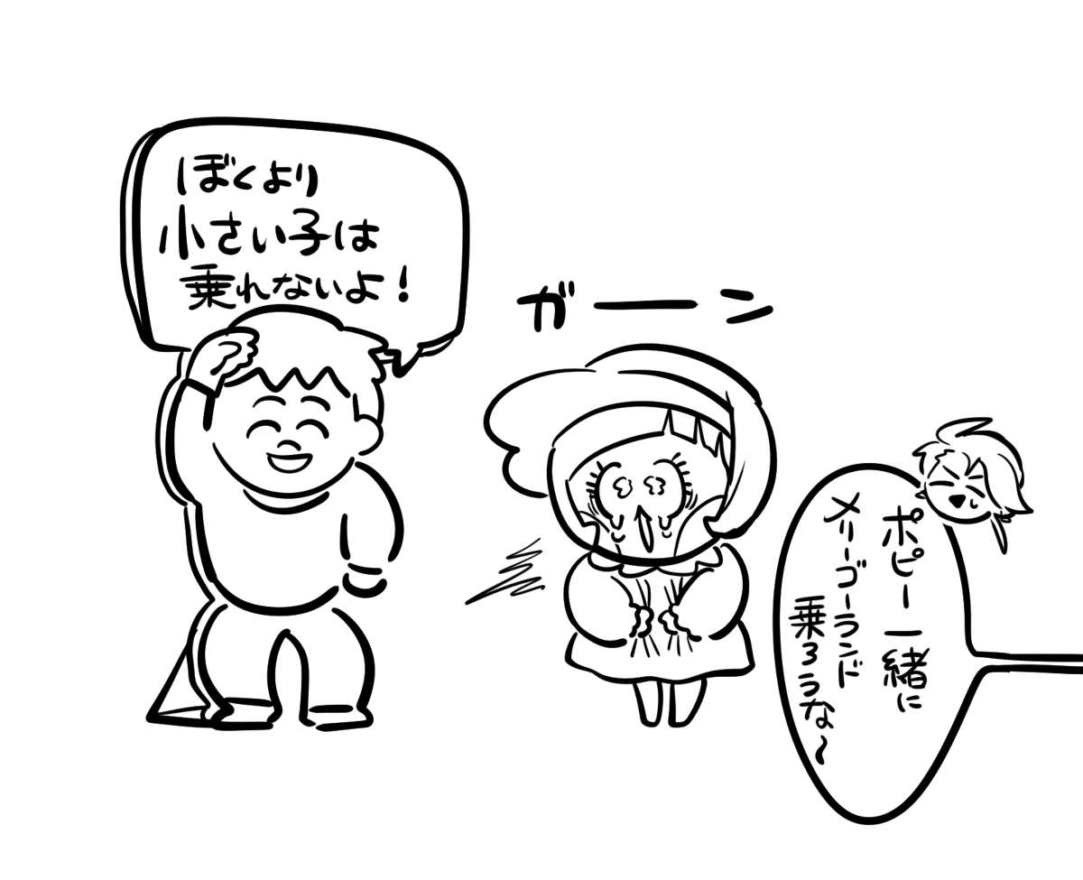 总结 ② ※ 有剧透