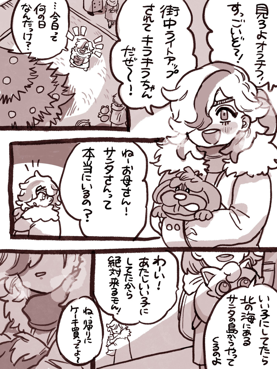 总结 ② ※ 有剧透