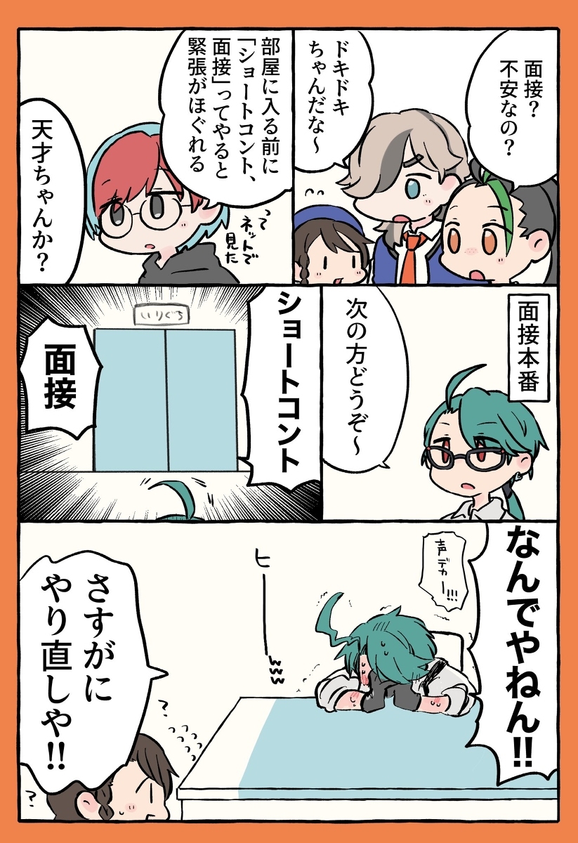 口袋装
