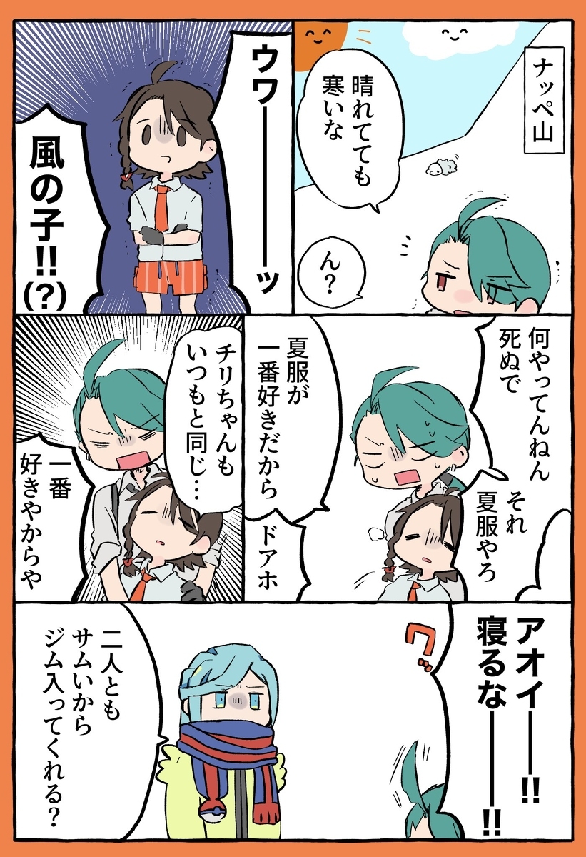 口袋装
