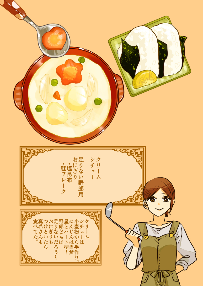 【妖言惑众18】今天谁吃饭?【12/18】