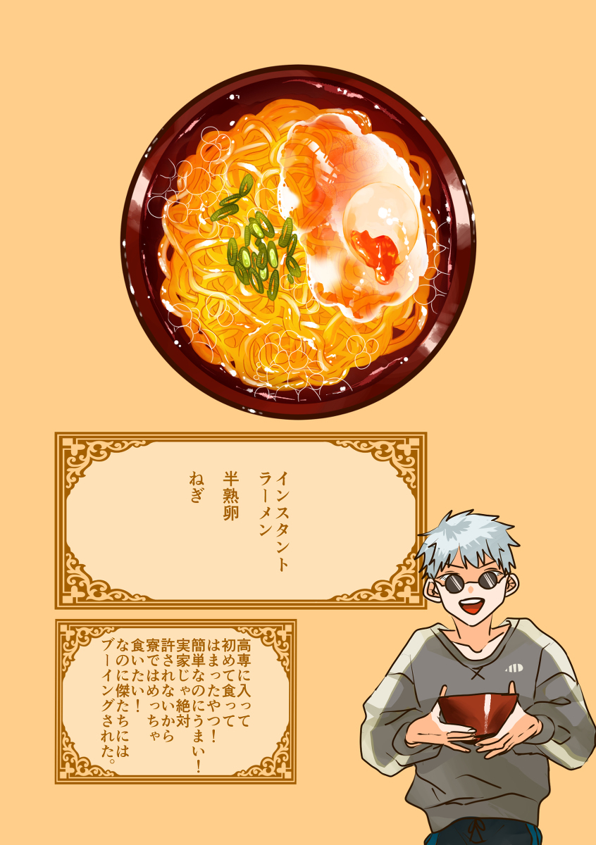 【妖言惑众18】今天谁吃饭?【12/18】