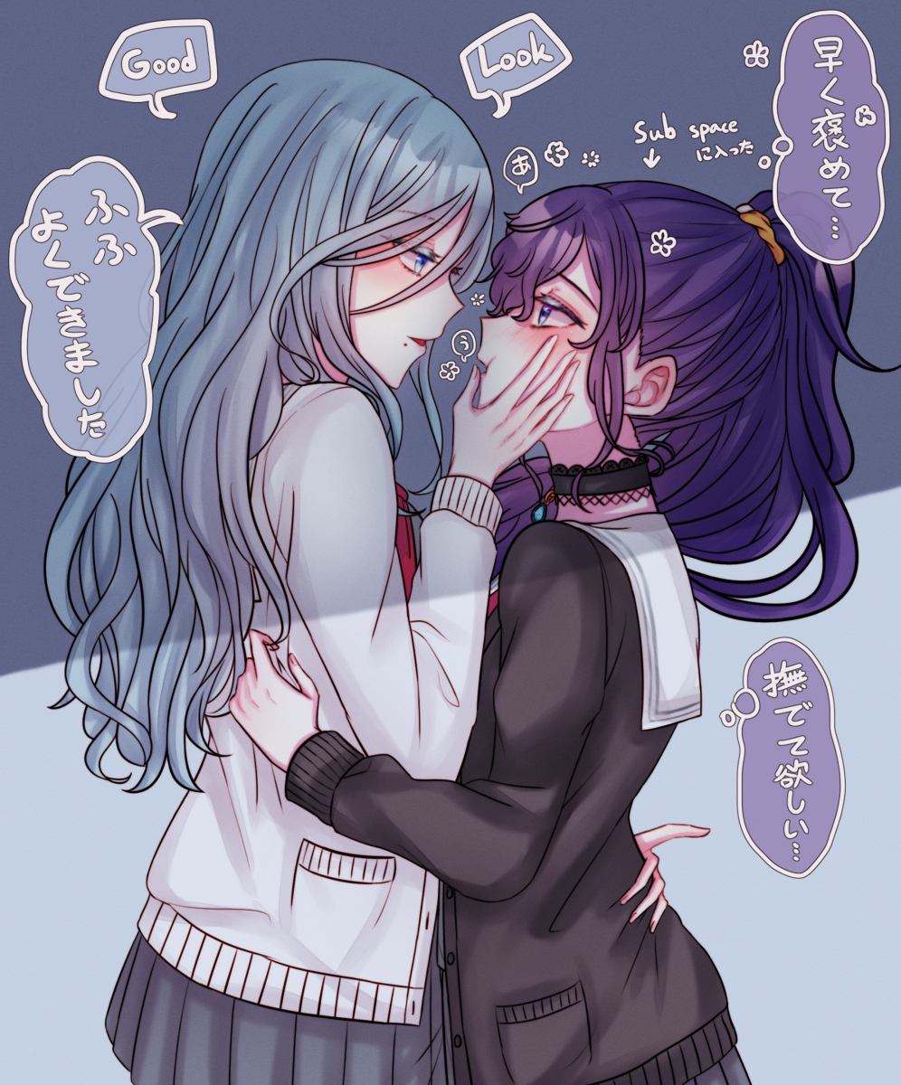 静香 &amp; 麻友