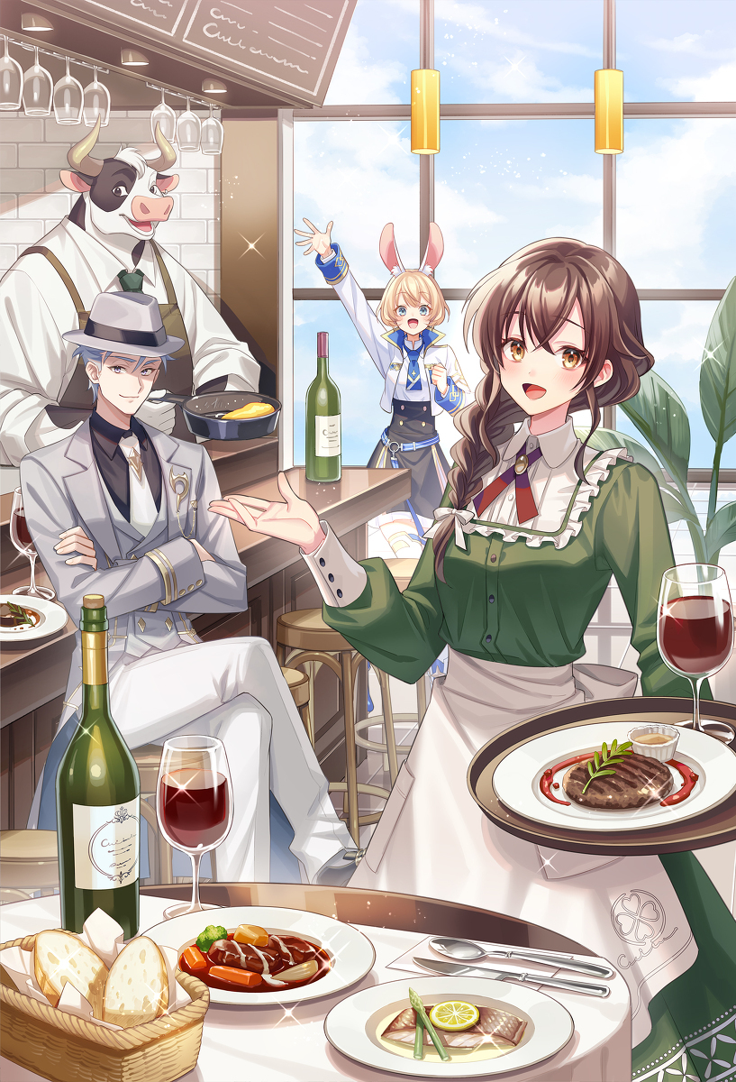 《天空的异世界比斯特罗店》