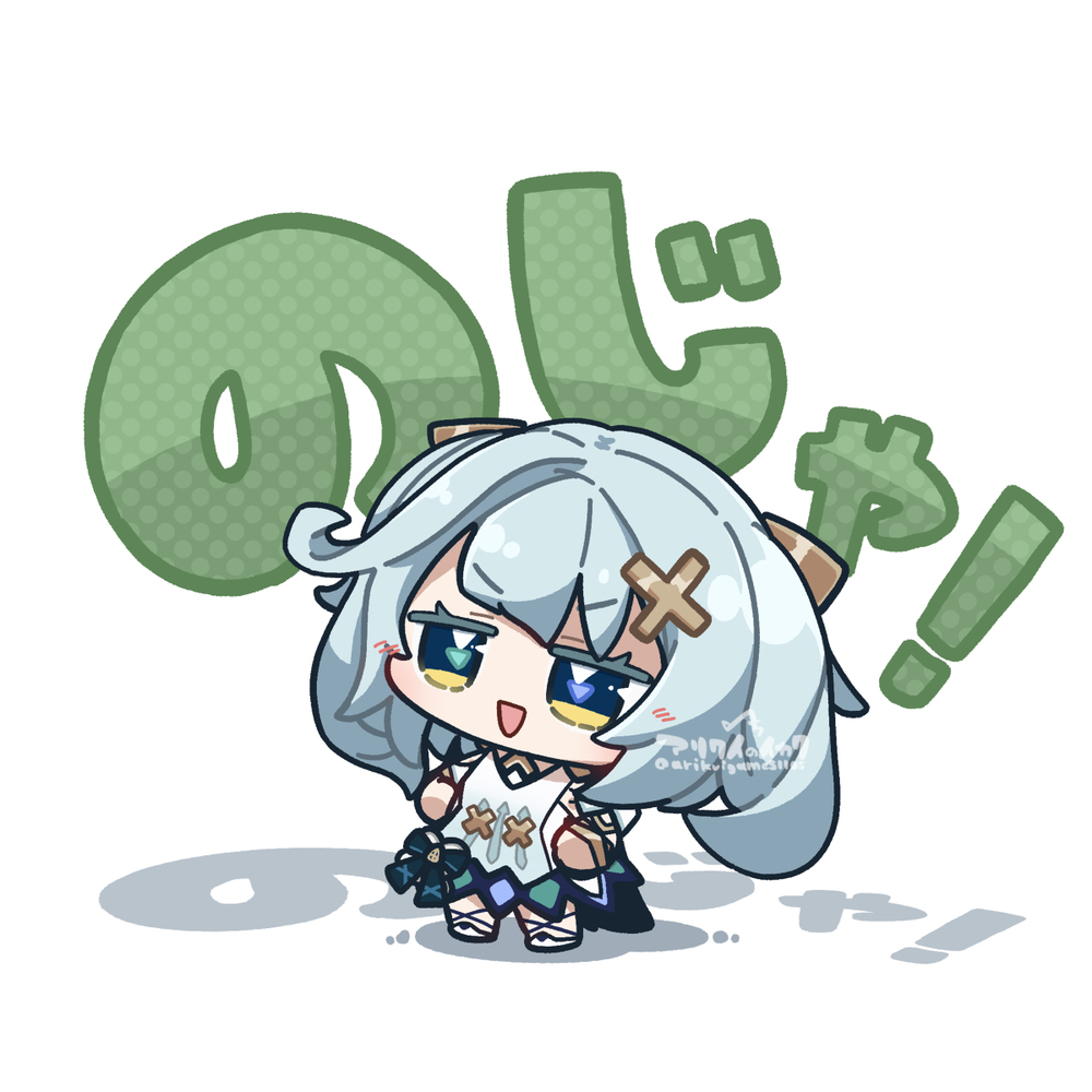 那就去吧!