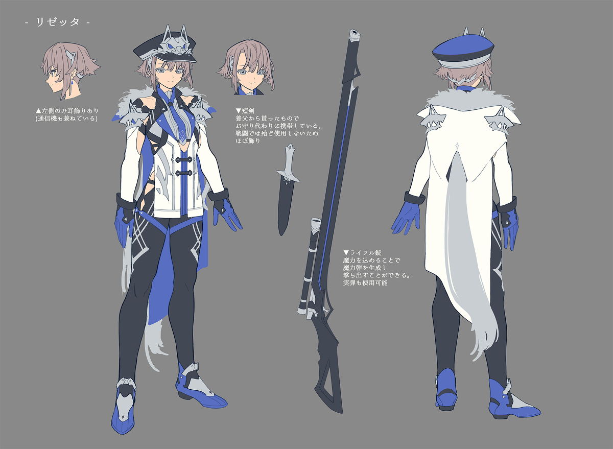 【PFSOZ】吉尔巴 &amp; 利泽塔【伊斯利亚德家】