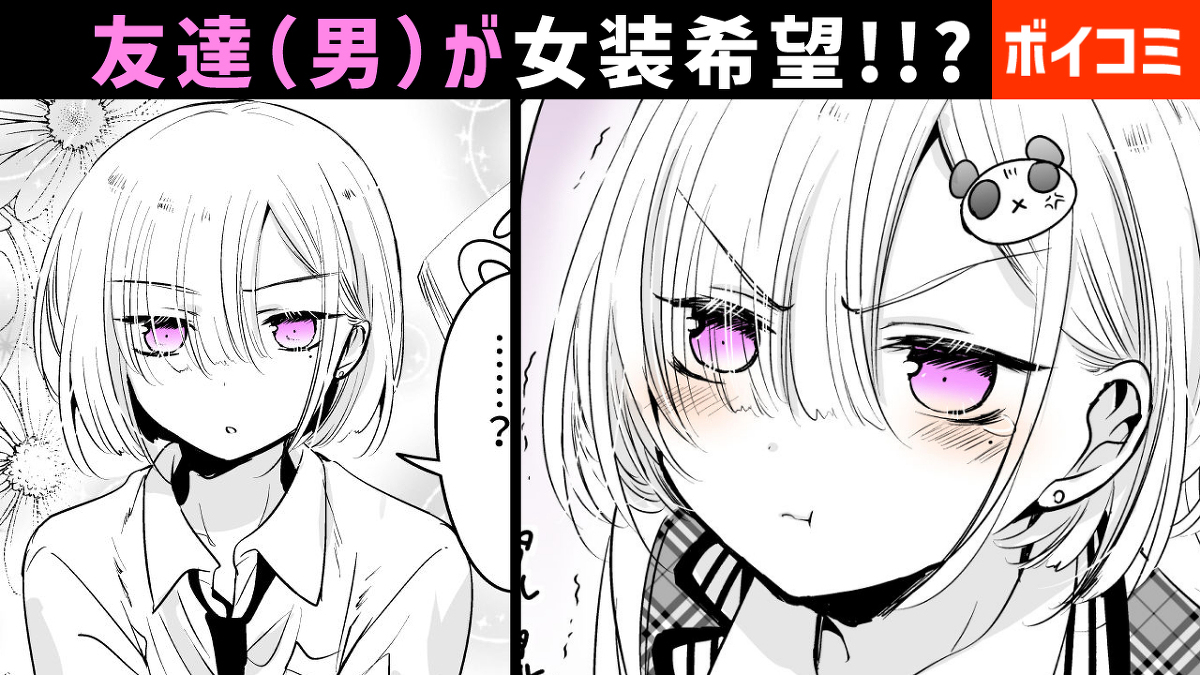 Boikomi后编升级了!