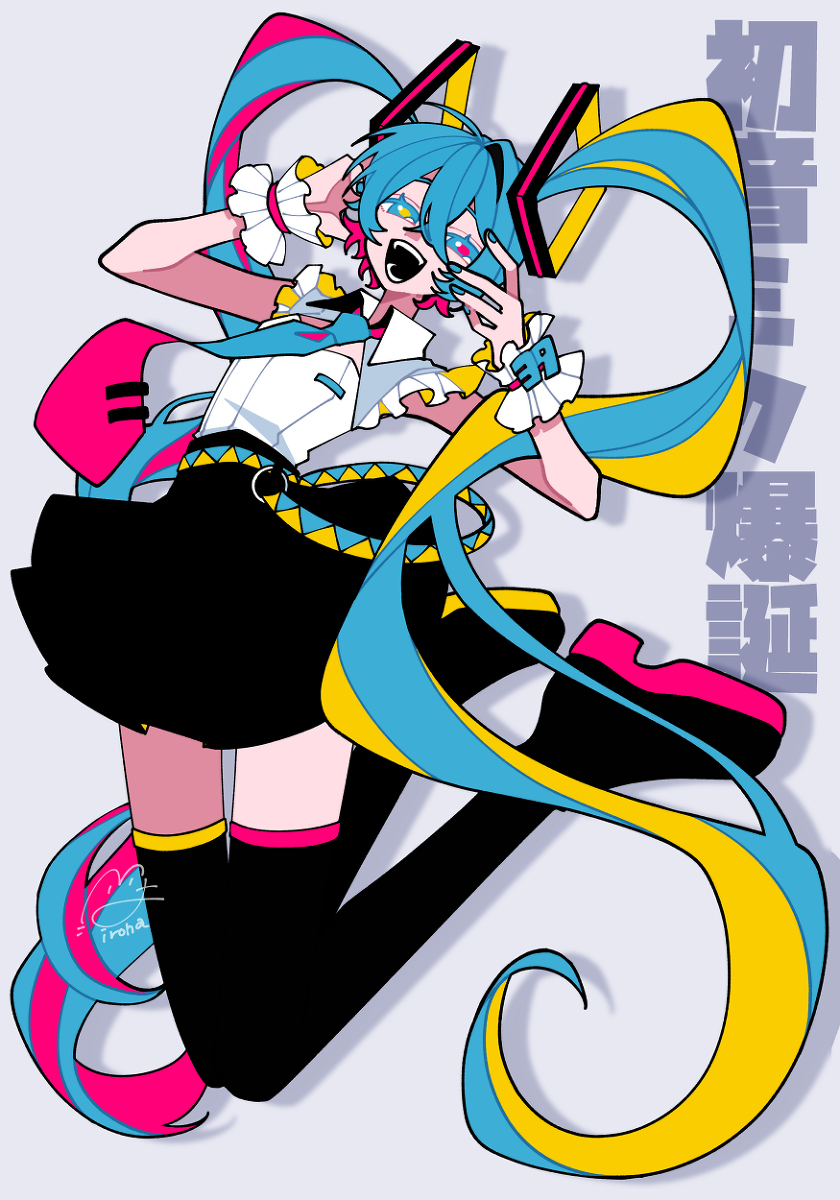 初音未来15th