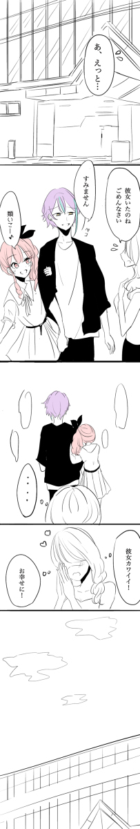 类瑞