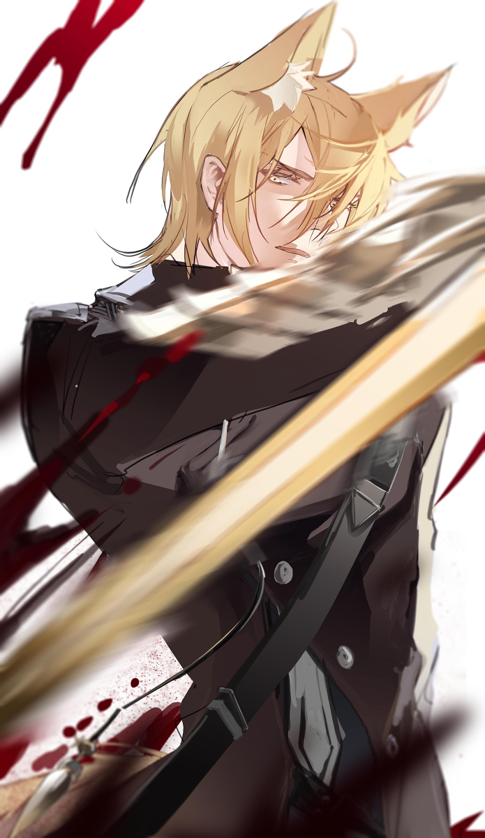 I will teach you a lesson