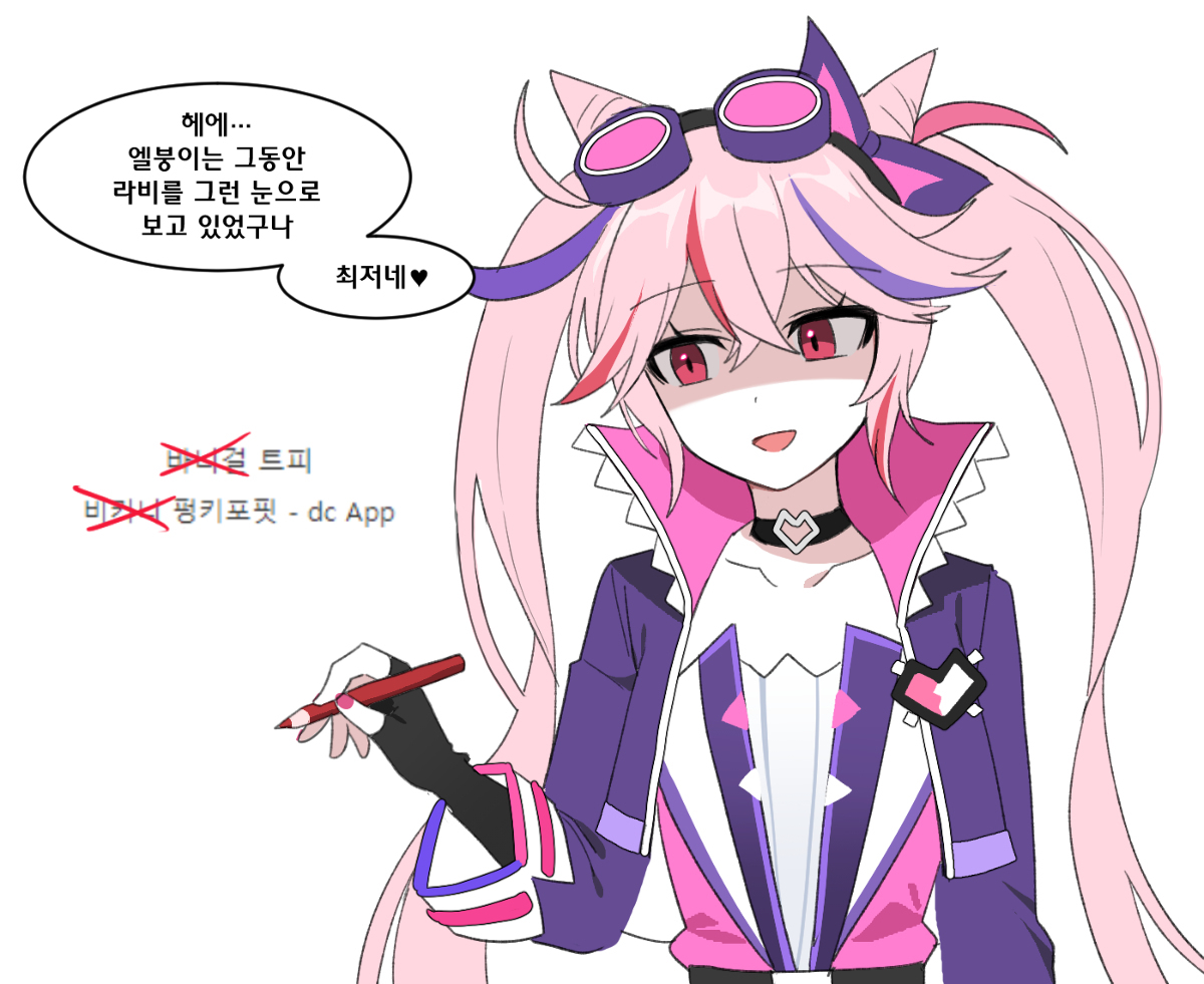 Els rkgk