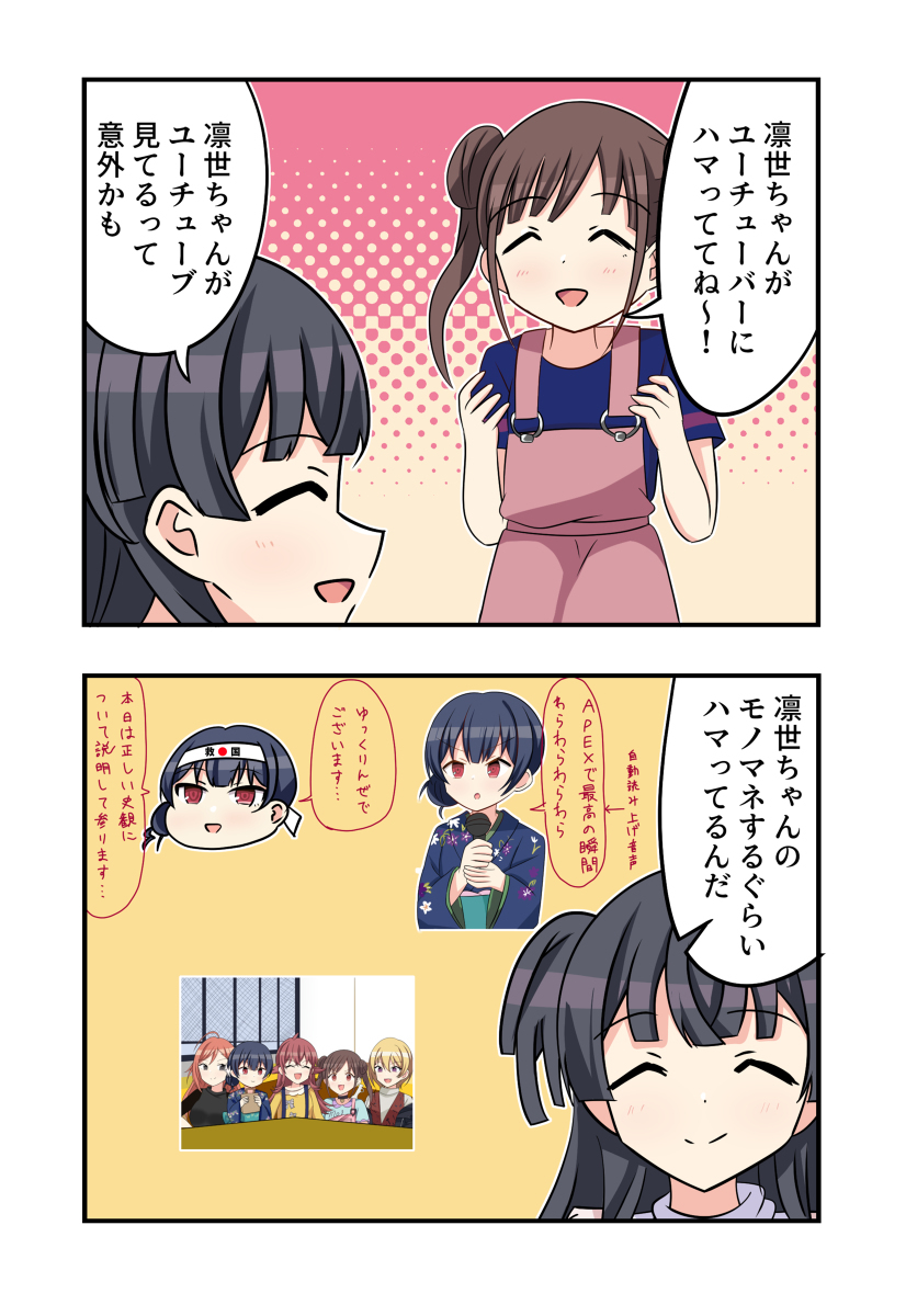 沙尼马斯漫画1217