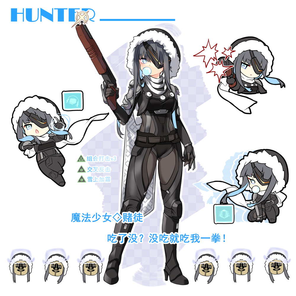 Magical ☆ Destiny 2