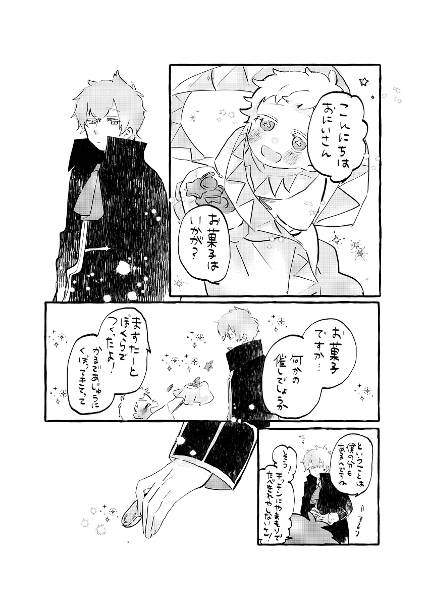 生命之手