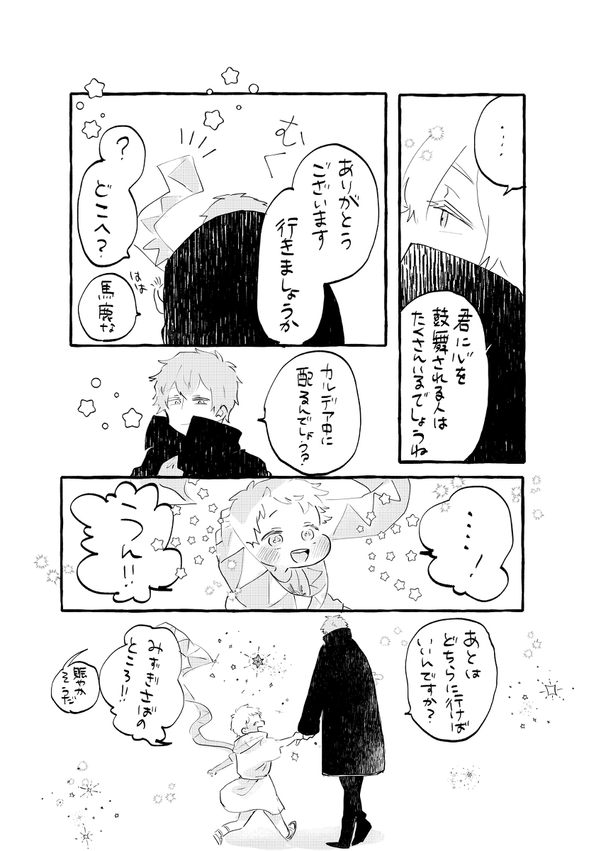 生命之手