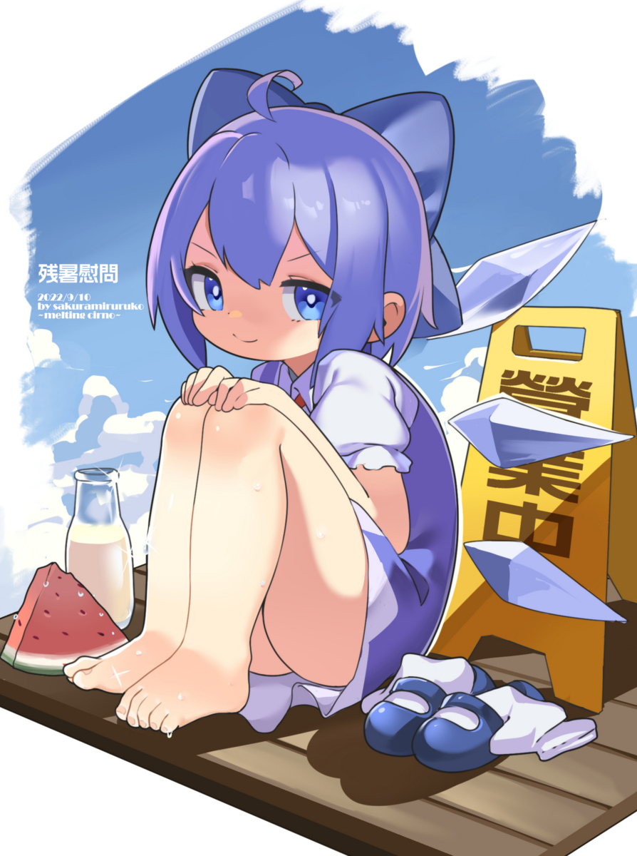⑨
