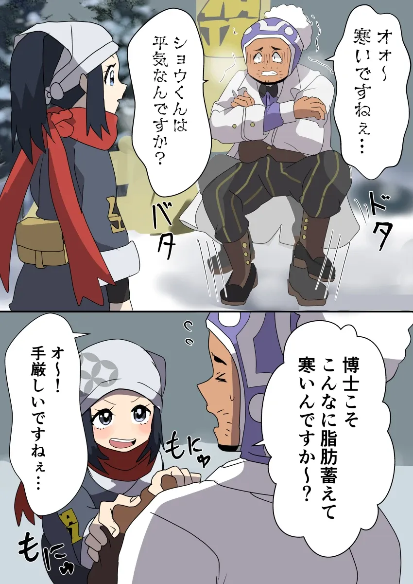 拉贝肖 (♀主) 总结3